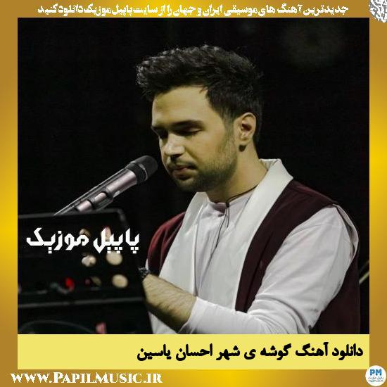 Ehsan Yasin Goosheye Shahr دانلود آهنگ گوشه ی شهر از احسان یاسین
